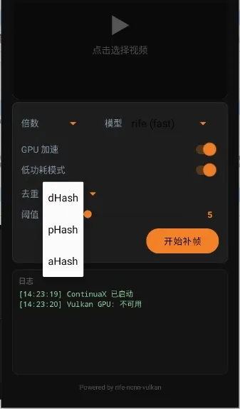 ContinuaX2026���°汾v1.0 �ֻ����ͼ3