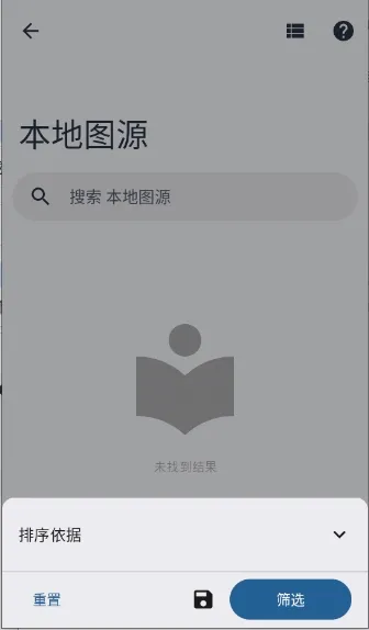 Rokku(��Դ��������)v1.6.1 �ֻ����ͼ3