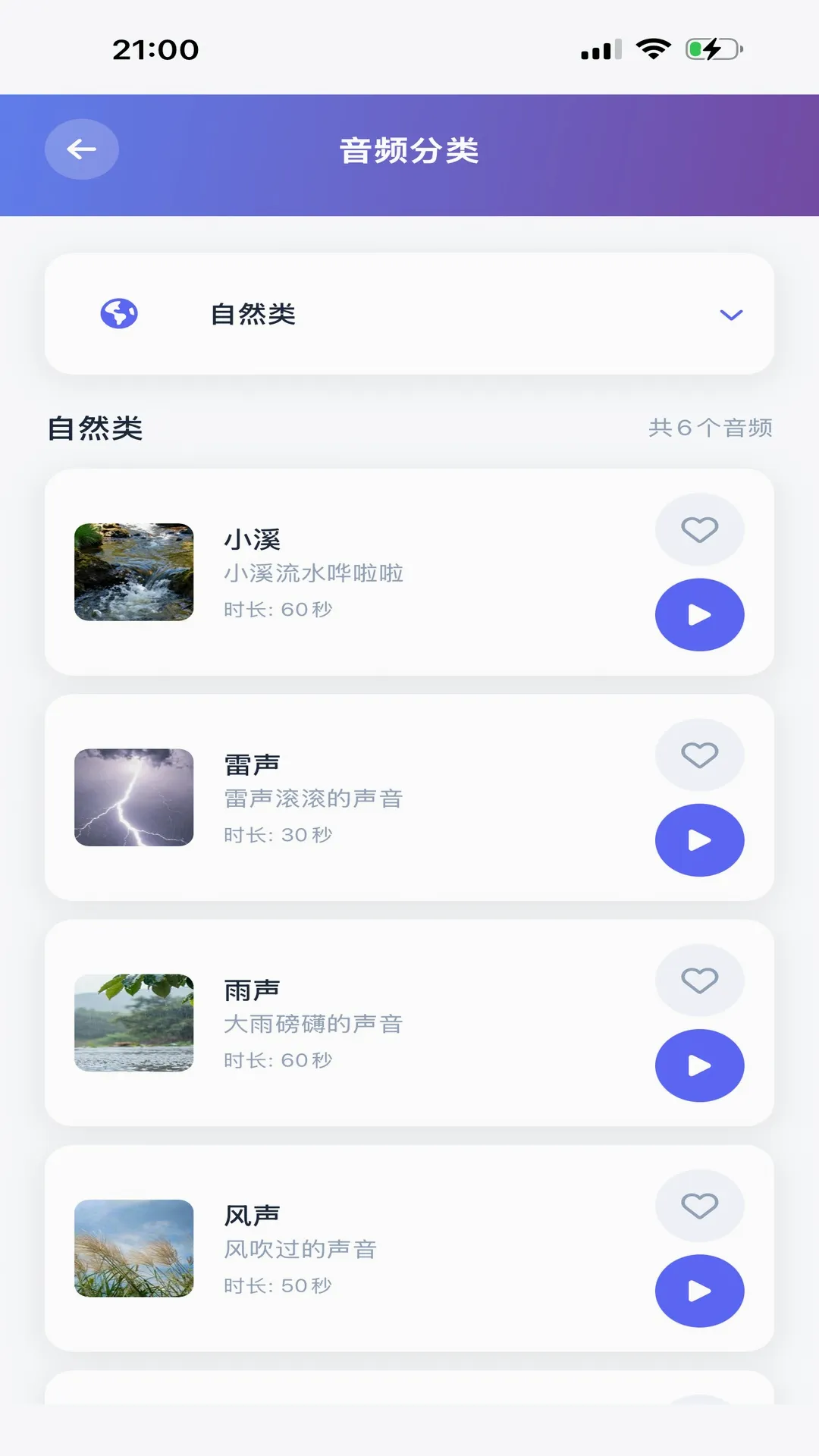 AI������PLUS(ʵ�����߹���)v1.1.1 ��׿���ͼ0