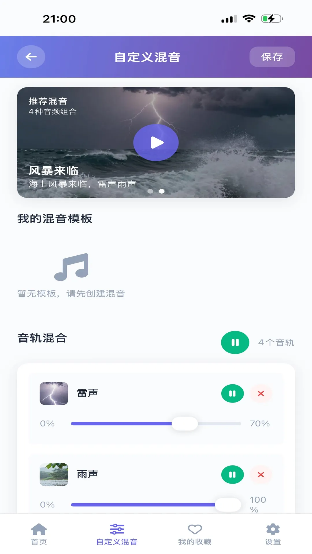 AI������PLUS(ʵ�����߹���)v1.1.1 ��׿���ͼ2