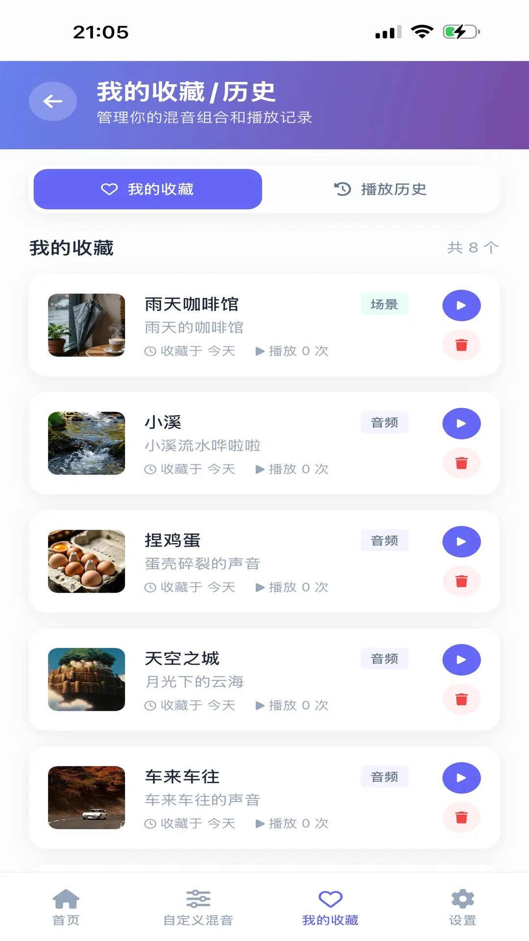 AI������PLUS(ʵ�����߹���)v1.1.1 ��׿���ͼ3