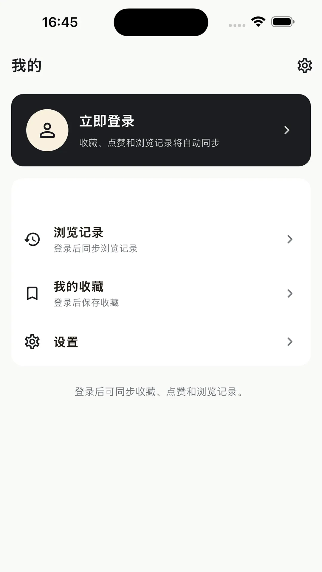 ����APP2026���°汾v2.0.5 ��Ѱ��ͼ2