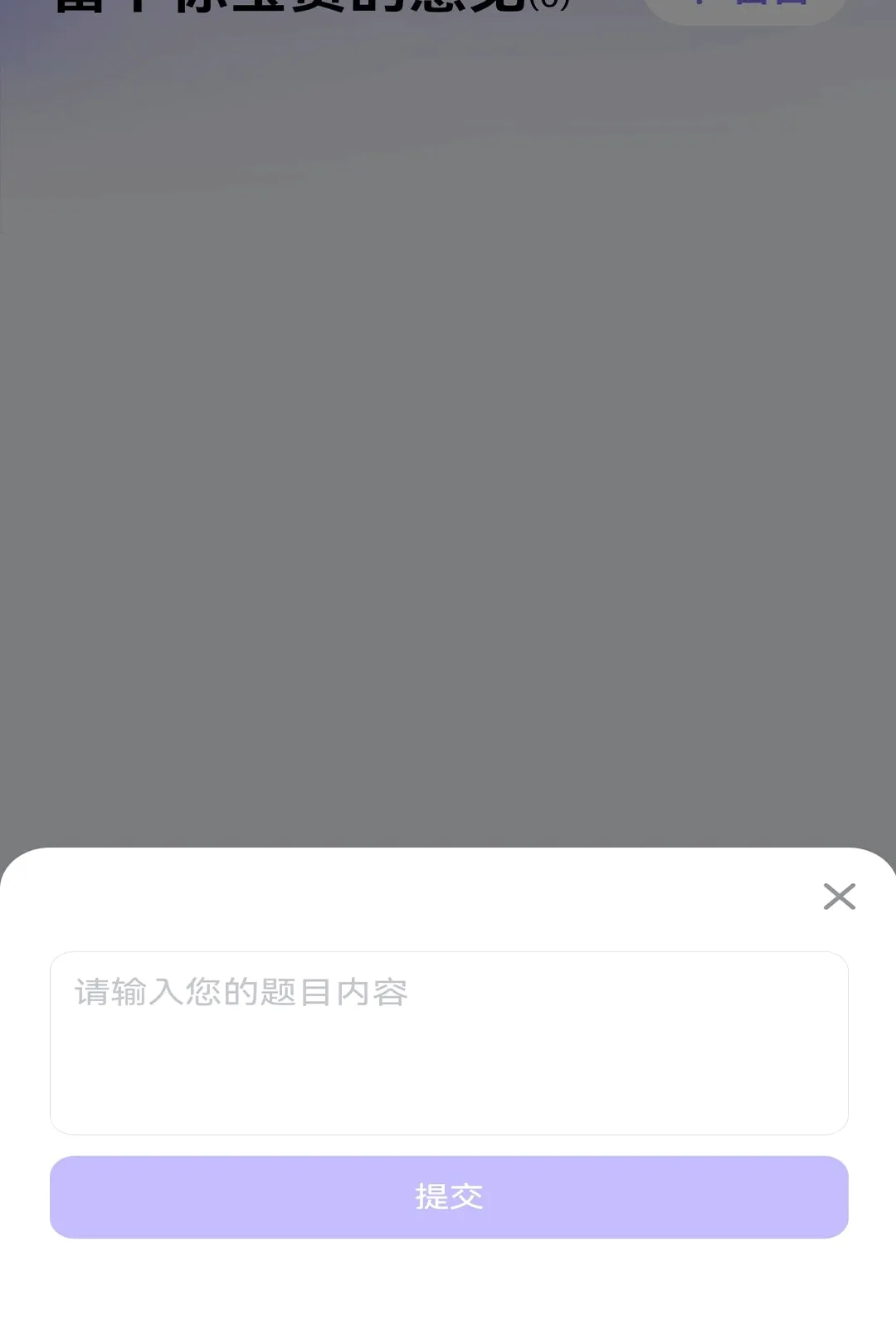 ������ԳAPP(���ݻ���ƽ̨)v1.0.0 ��Ѱ��ͼ2
