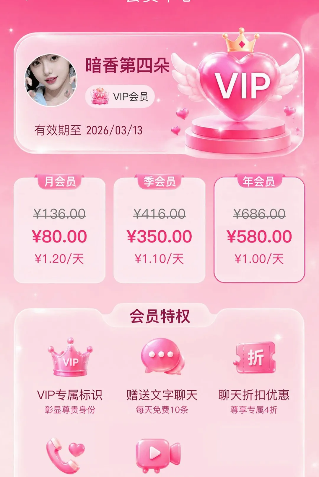 ����APP�����ֻ���v1.0.1 ��׿���ͼ0