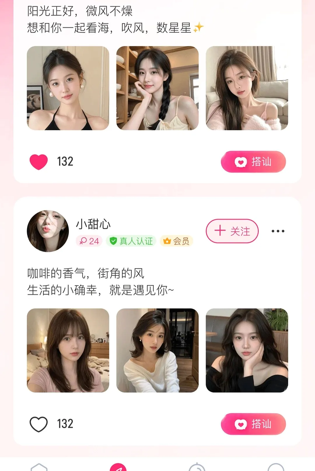 ����APP�����ֻ���v1.0.1 ��׿���ͼ3