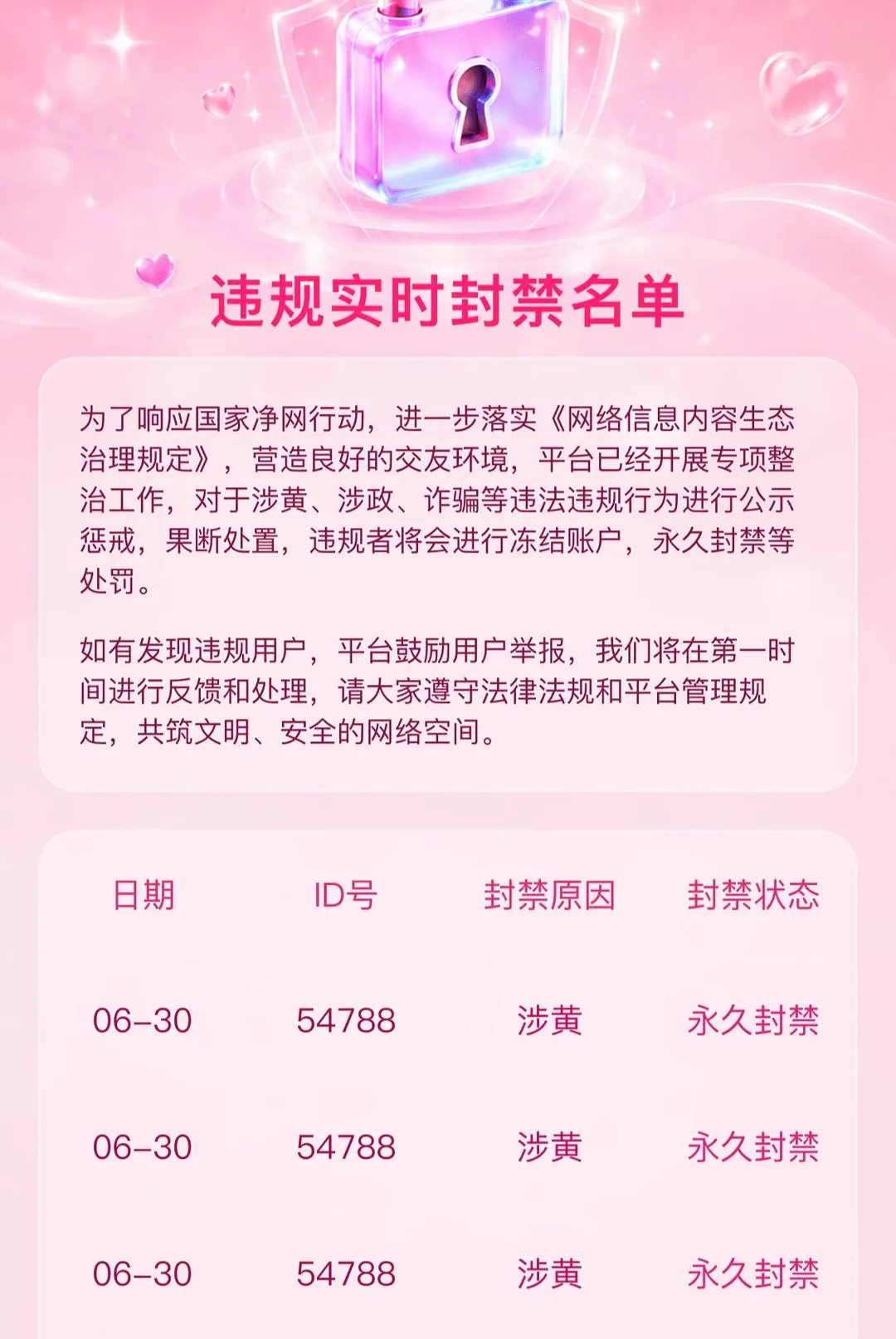 ����APP�����ֻ���v1.0.1 ��׿���ͼ2