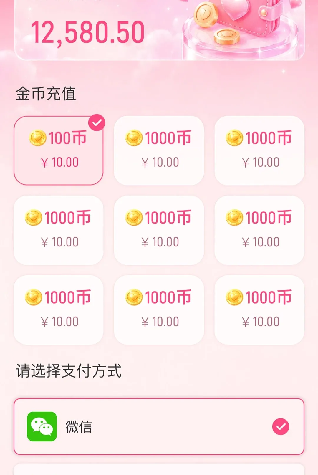 ����APP�����ֻ���v1.0.1 ��׿���ͼ1