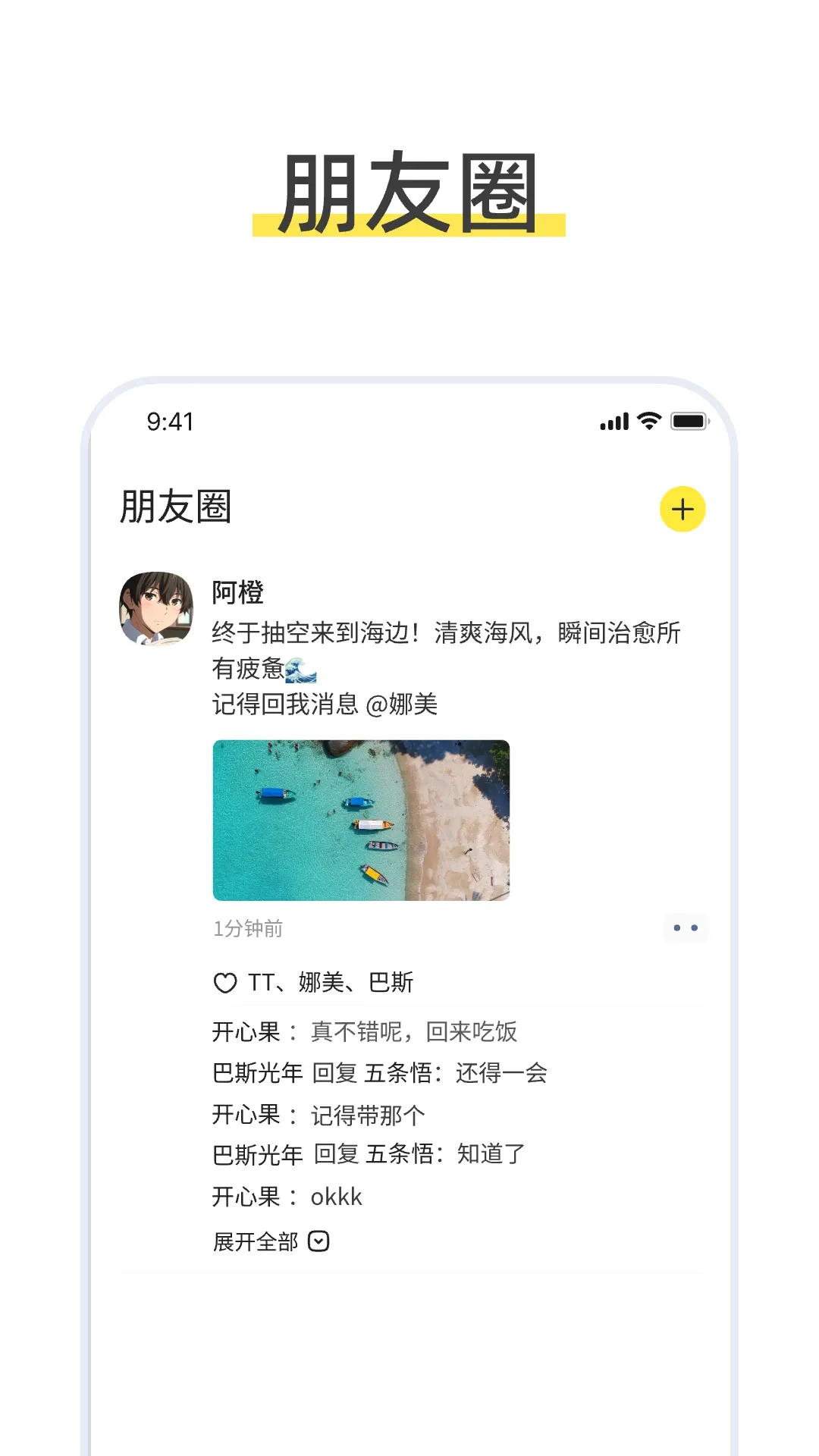 talkmagic������������(AI��������)v1.0.0 �ٷ������ͼ2