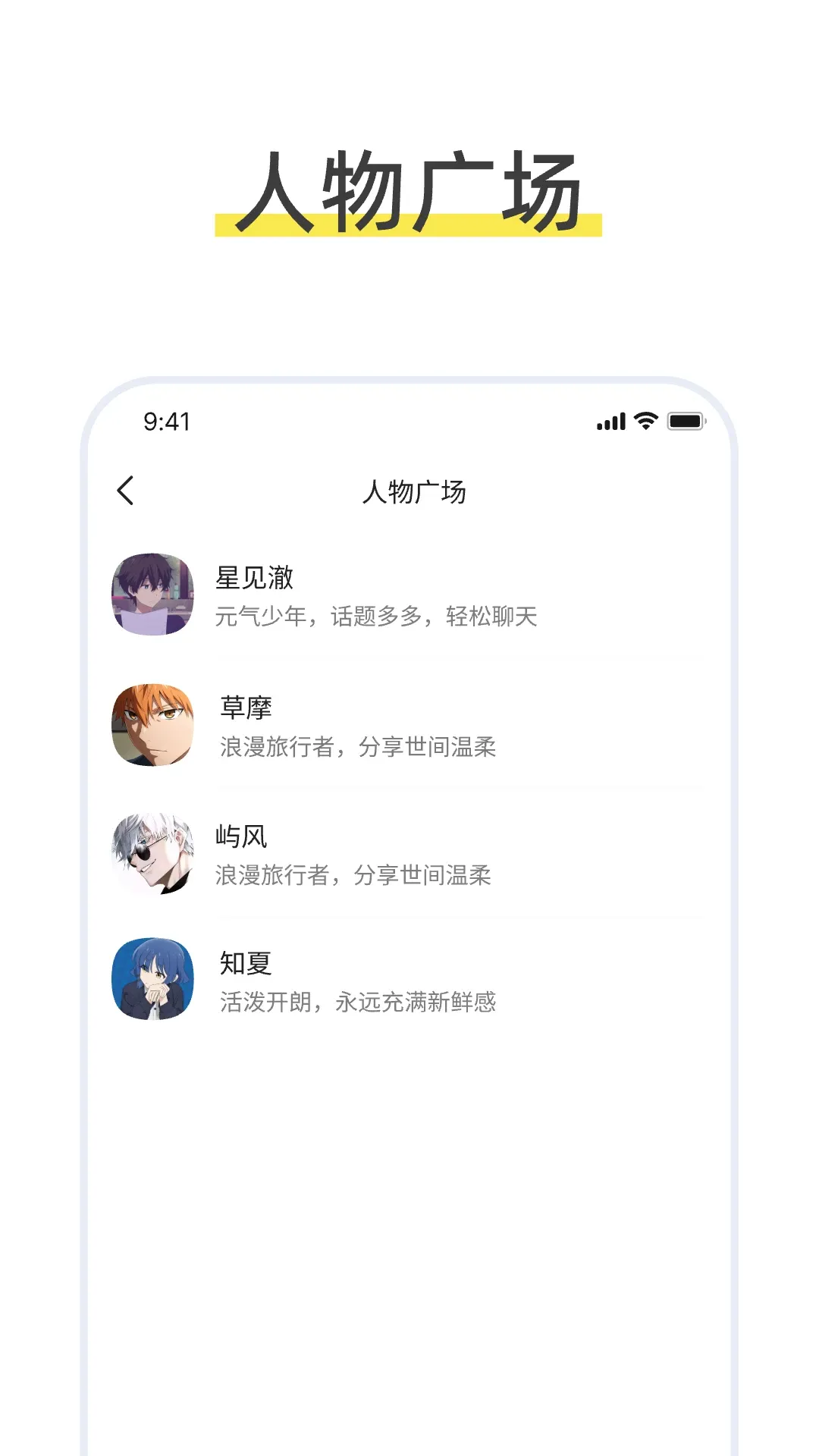 talkmagic������������(AI��������)v1.0.0 �ٷ������ͼ3
