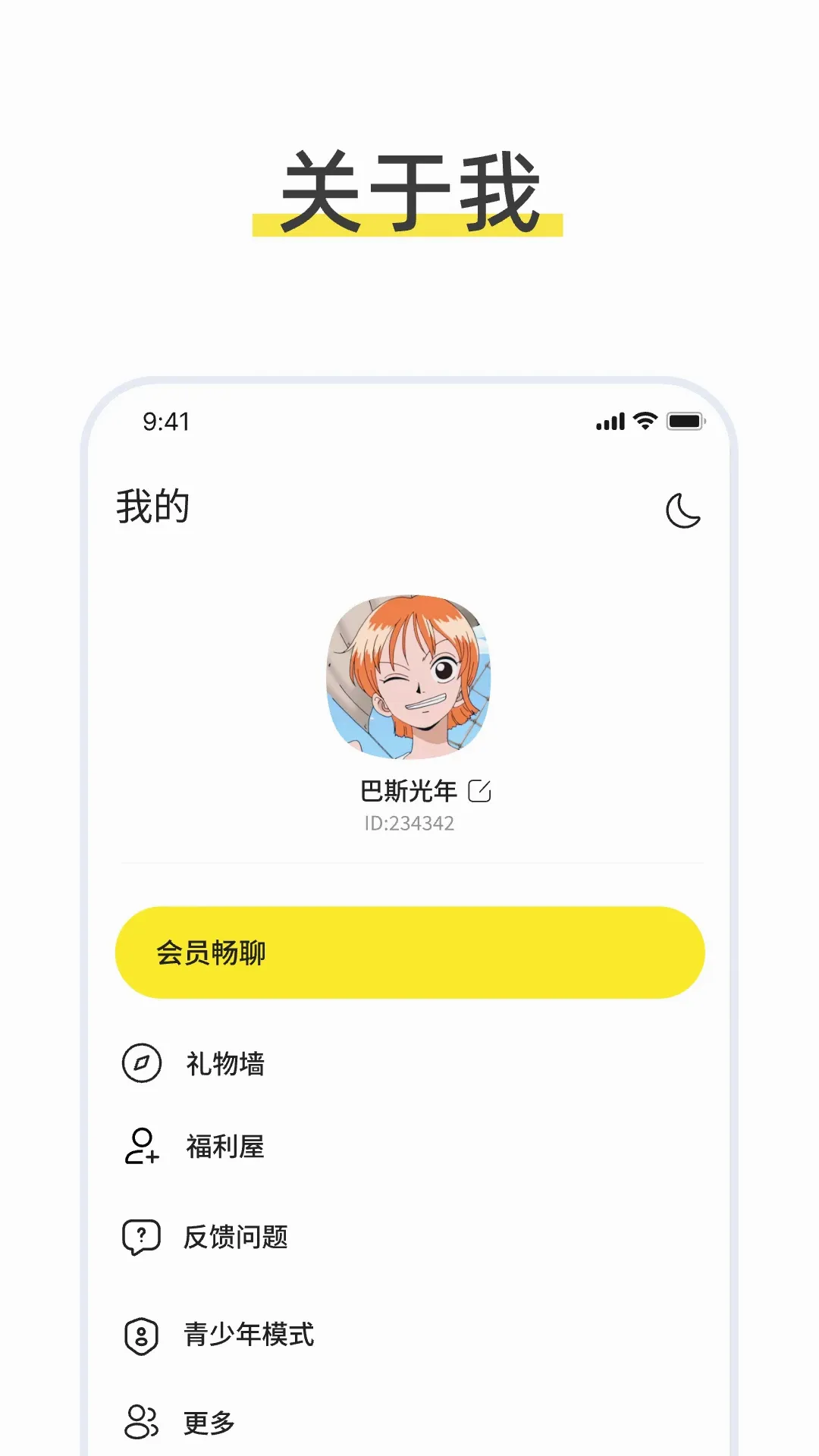 talkmagic������������(AI��������)v1.0.0 �ٷ������ͼ1