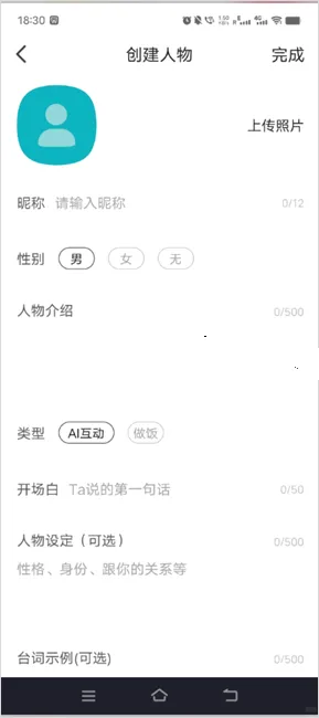 talkmagic������������(AI��������)