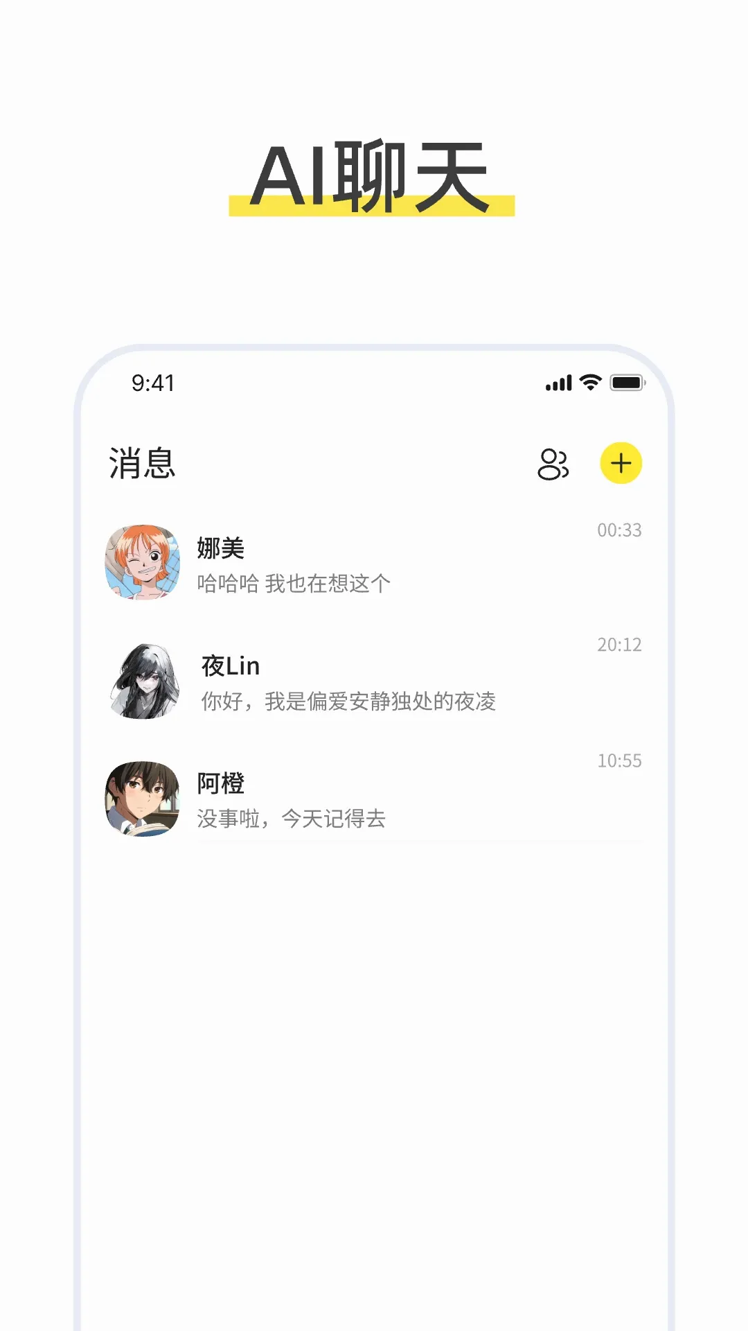talkmagic������������(AI��������)v1.0.0 �ٷ������ͼ0