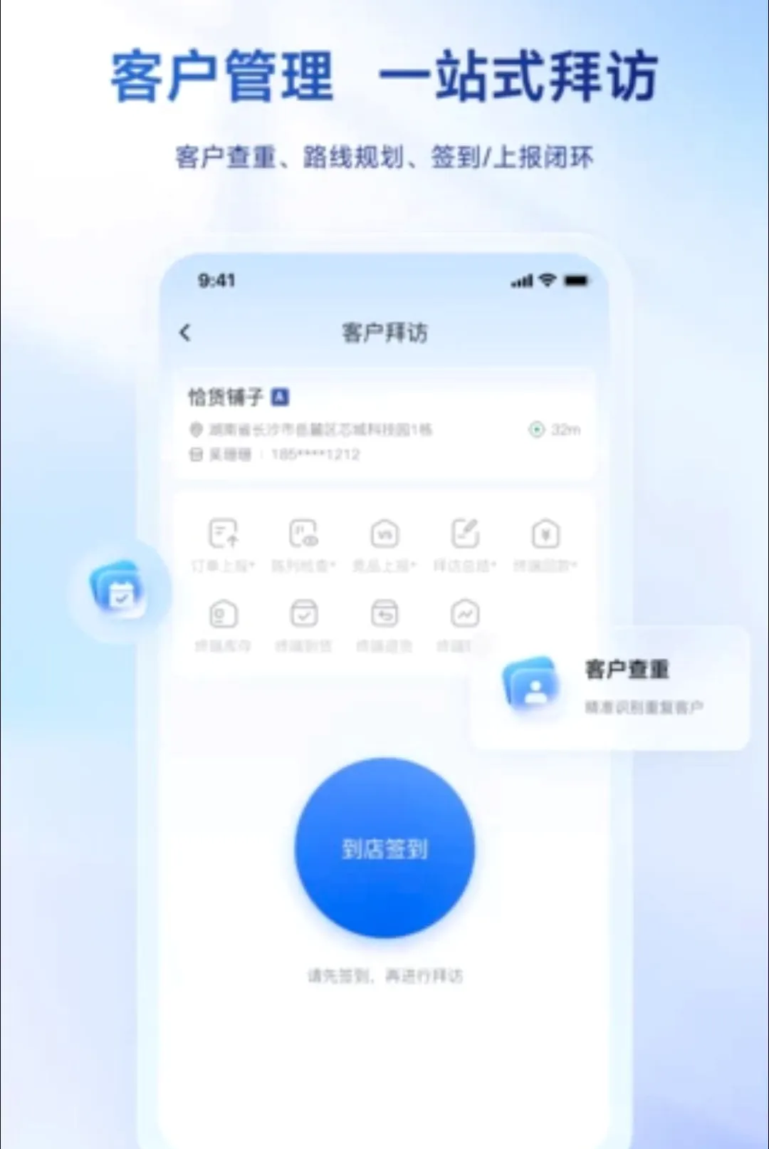 �������������ֻ���v1.0.0 ��׿���ͼ3