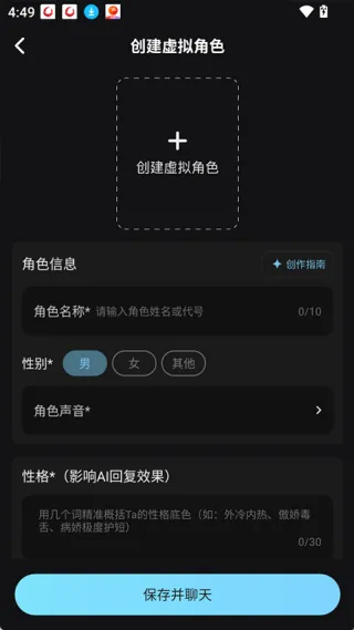 OnlyCrush�����ֻ���v2.1.5 �ֻ����ͼ0