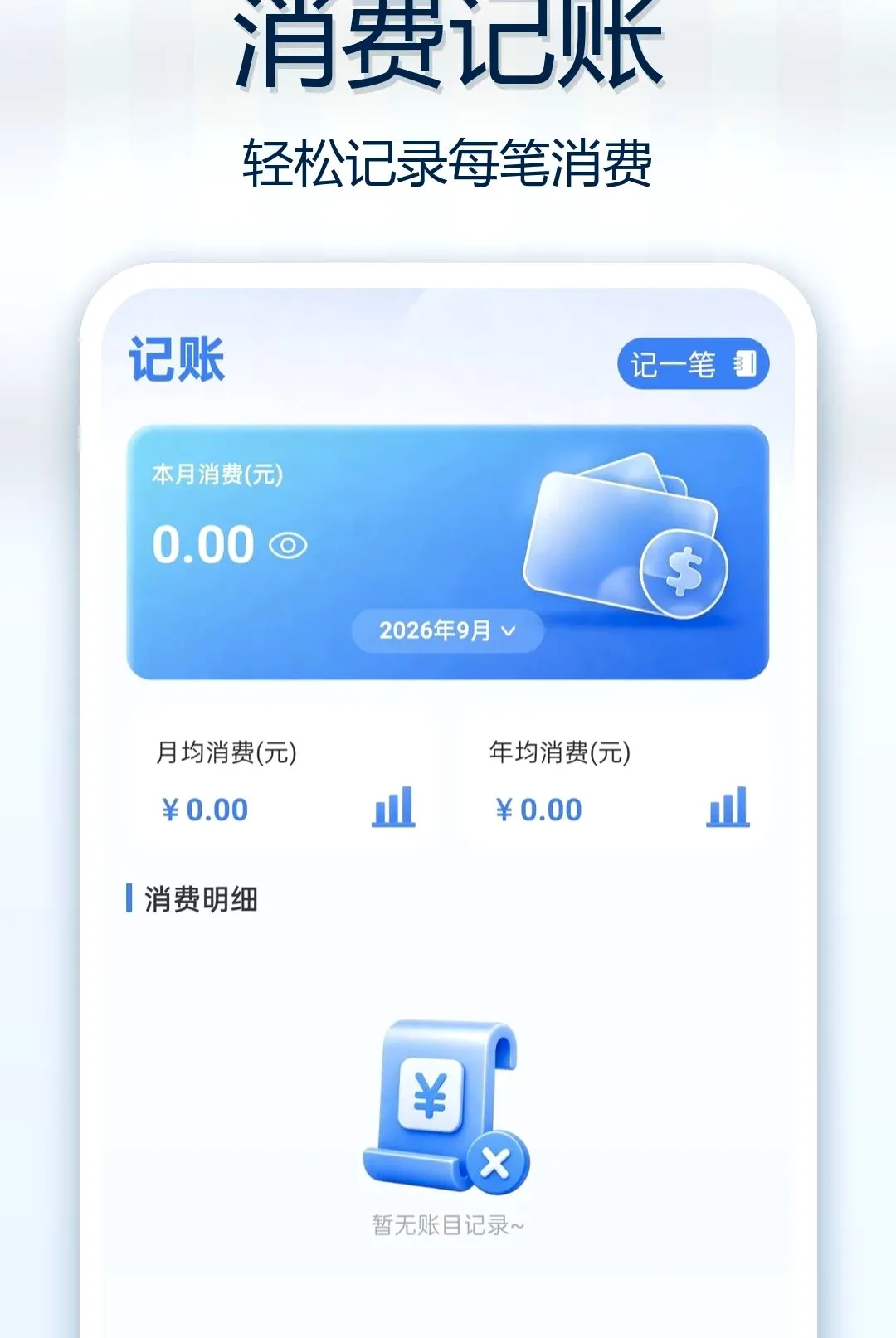 ��Ϳ������������2026�ٷ����°汾v1.0.0 �ֻ����ͼ2