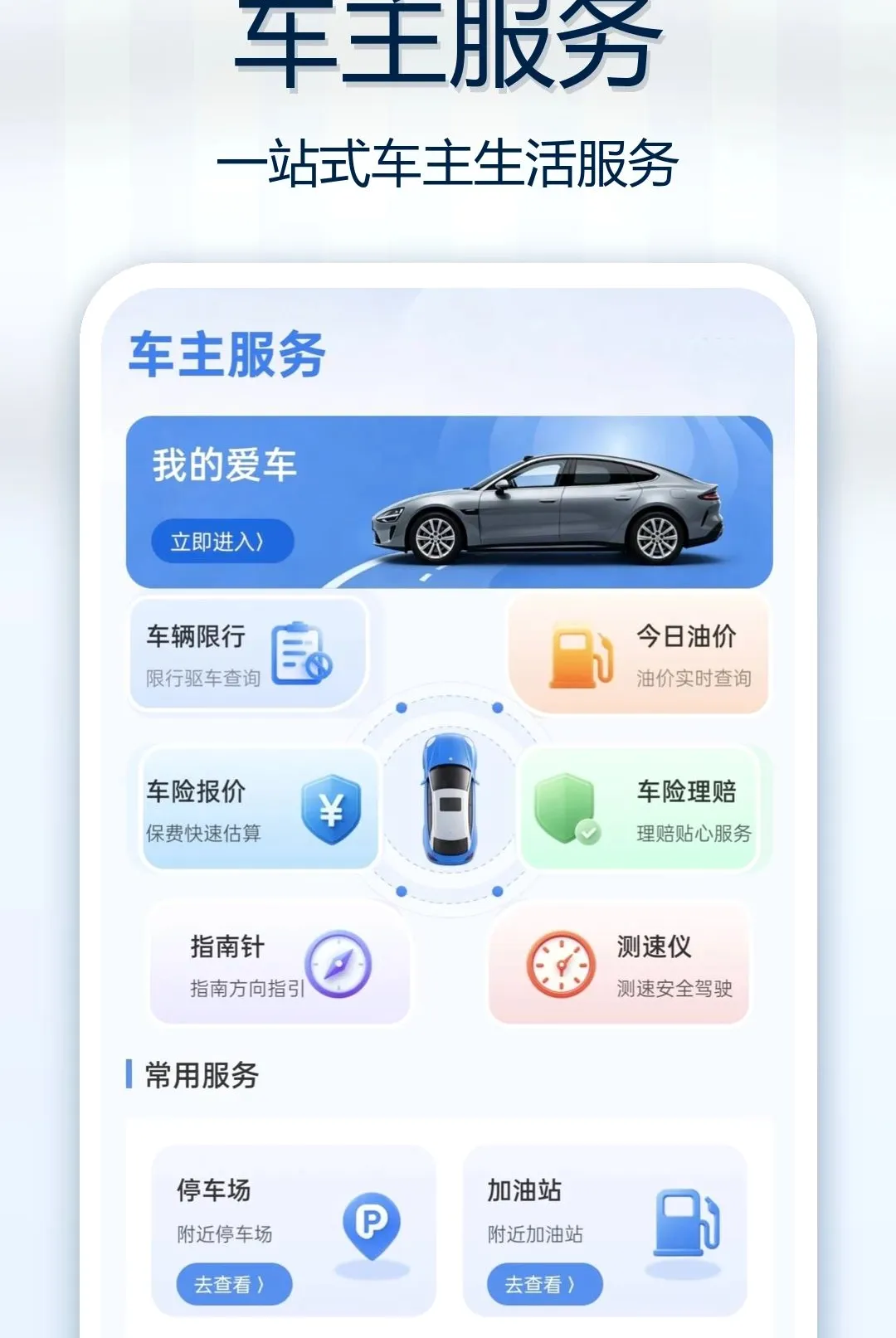 ��Ϳ������������2026�ٷ����°汾v1.0.0 �ֻ����ͼ0