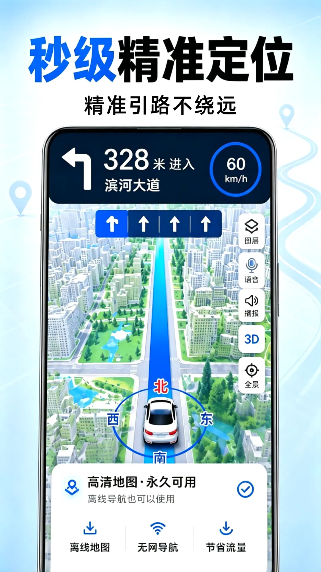 ���ȫ��5G����������׿���ֻ���