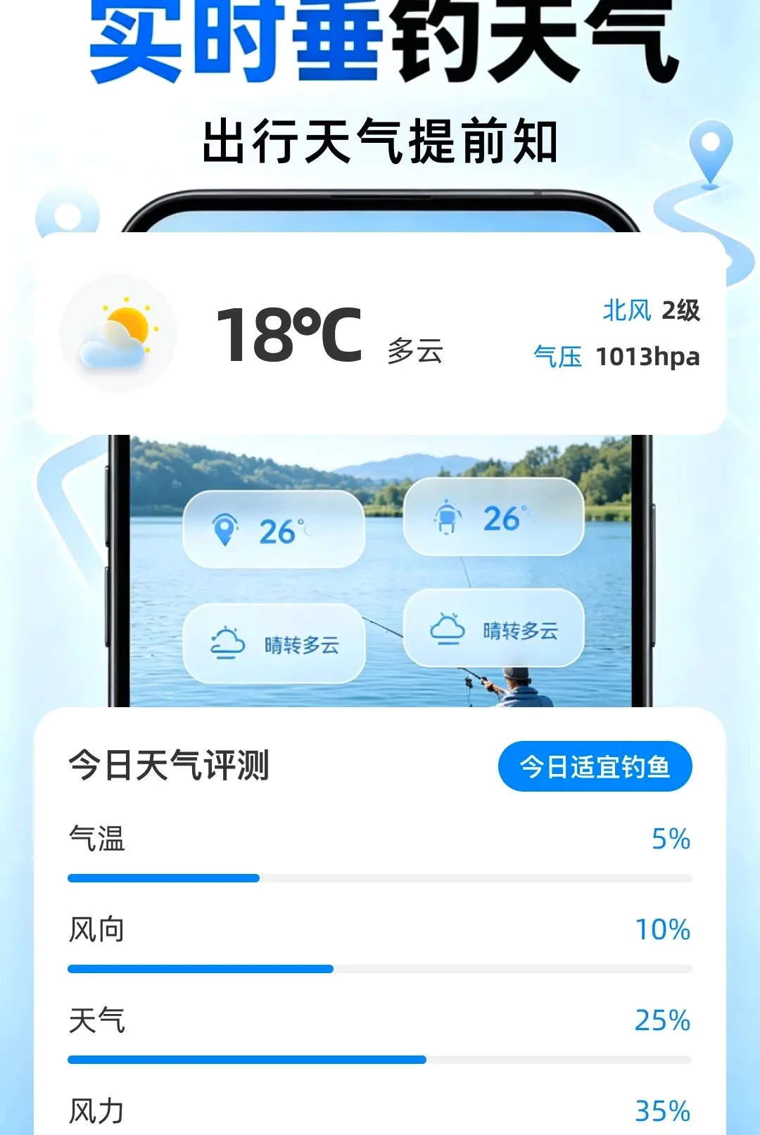 ���ȫ��5G����������׿���ֻ���v1.0.0 ��׿���ͼ3