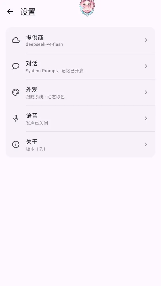 MeaPet��׿���ֻ���v1.7.1 �ٷ������ͼ3
