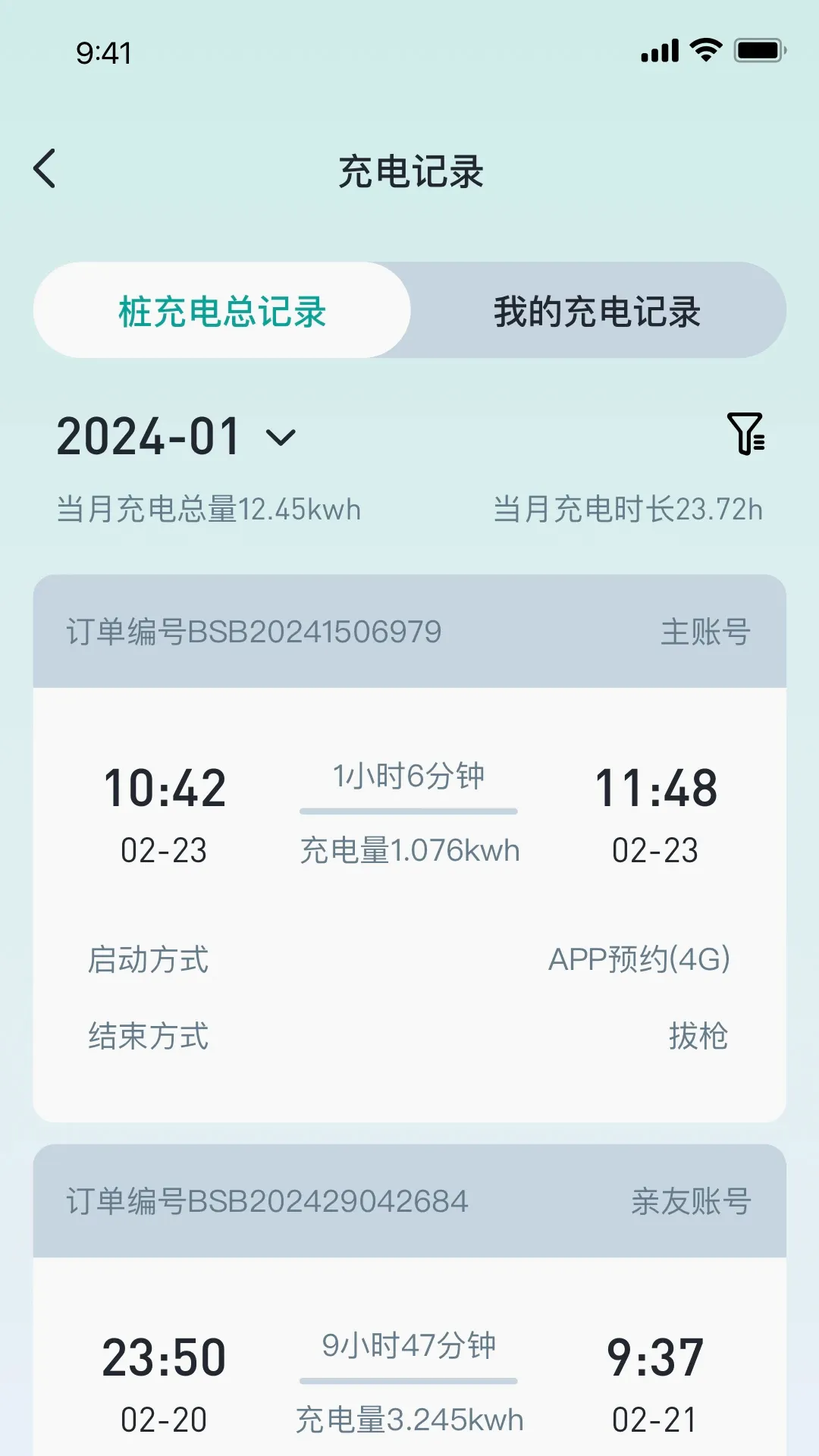 ��˹�ͳ��APP2026���°汾