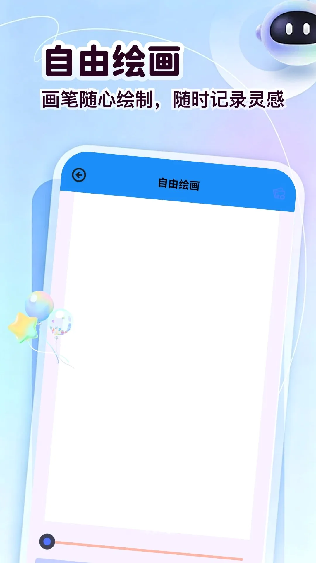 ��ͷ����а�׿���ֻ���