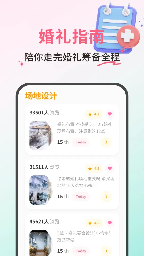 ��������ϲ(��������)v1.0.5 ��Ѱ��ͼ1
