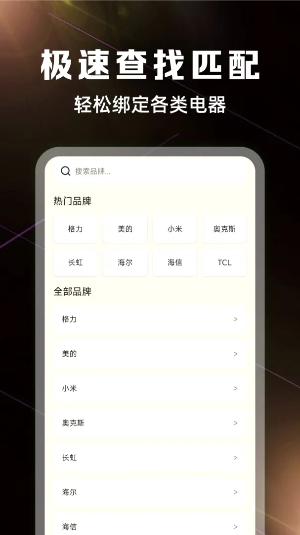 ����ң����ȫ��������2026���°汾v1.0.3 ��Ѱ��ͼ3