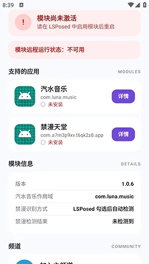 MoonHook2026�ٷ����°汾v1.0.6 ��Ѱ��ͼ2