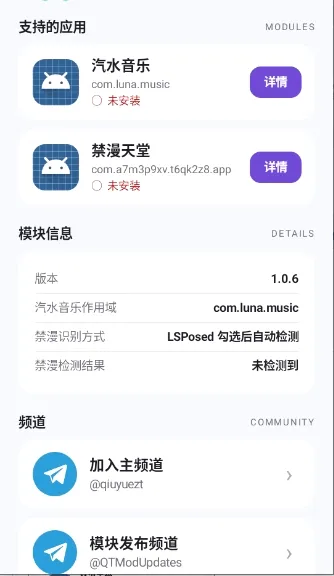MoonHook2026�ٷ����°汾v1.0.6 ��Ѱ��ͼ0