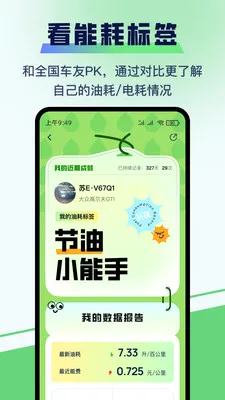 �����ͺ�APP(�����ͺļ�¼)v1.0.25 �ֻ����ͼ1