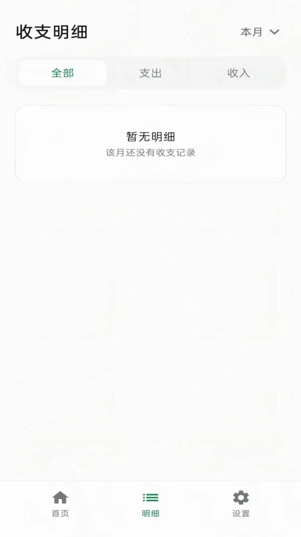 ������APP�����ֻ���v1.0 �ٷ������ͼ0