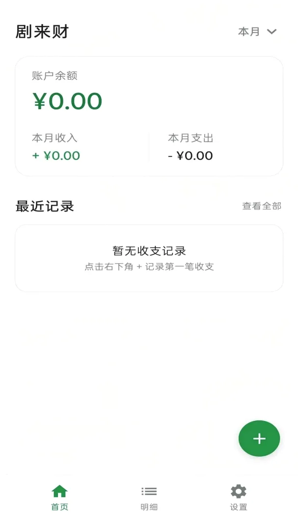 ������APP�����ֻ���v1.0 �ٷ������ͼ1