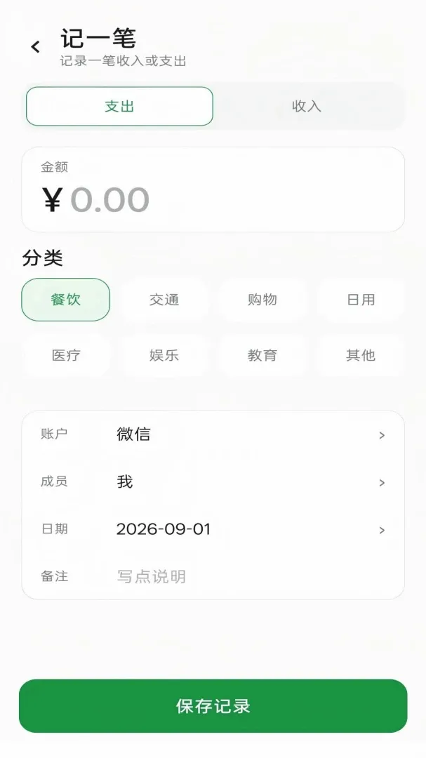 ������APP�����ֻ���v1.0 �ٷ������ͼ2