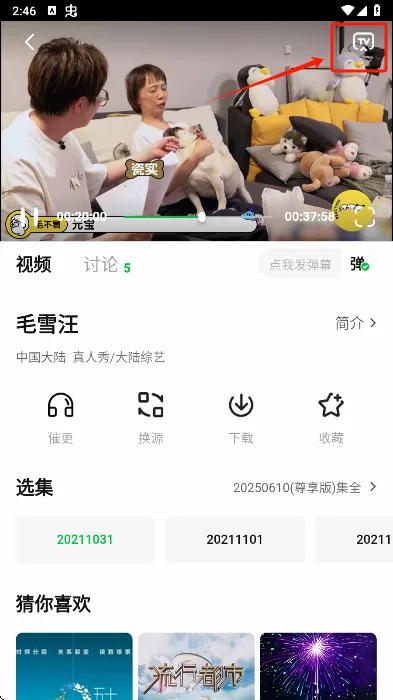 С����׷��app��׿���ֻ���