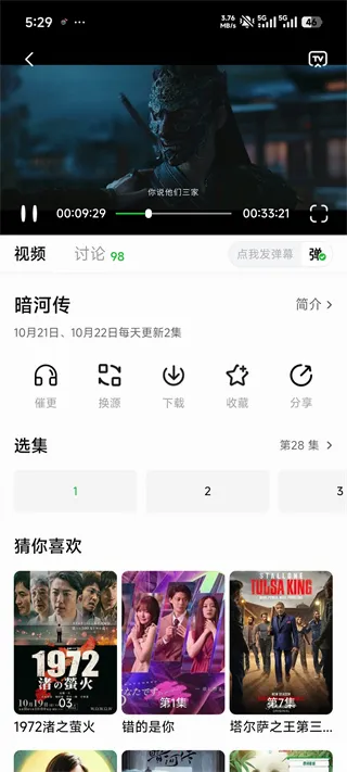 С����׷��app��׿���ֻ���