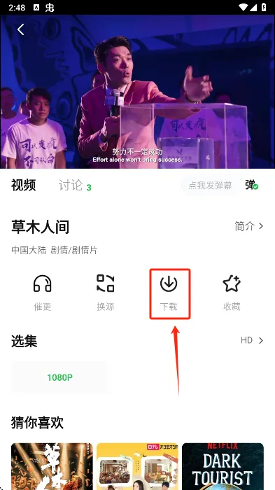 С����׷��app��׿���ֻ���