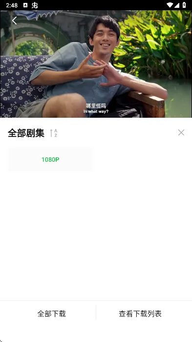 С����׷��app��׿���ֻ���