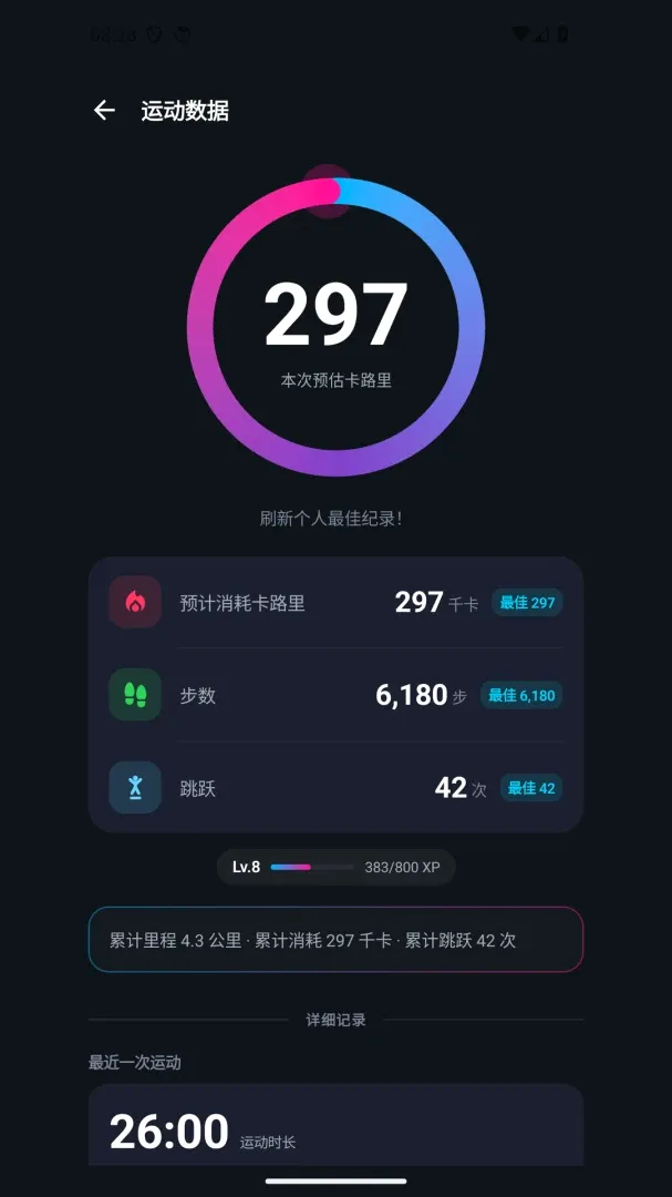 ���The Link2026�ٷ����°汾v1.0.8 ��׿���ͼ1