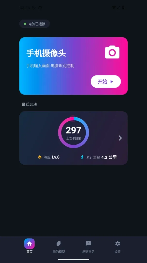 ���The Link2026�ٷ����°汾v1.0.8 ��׿���ͼ0