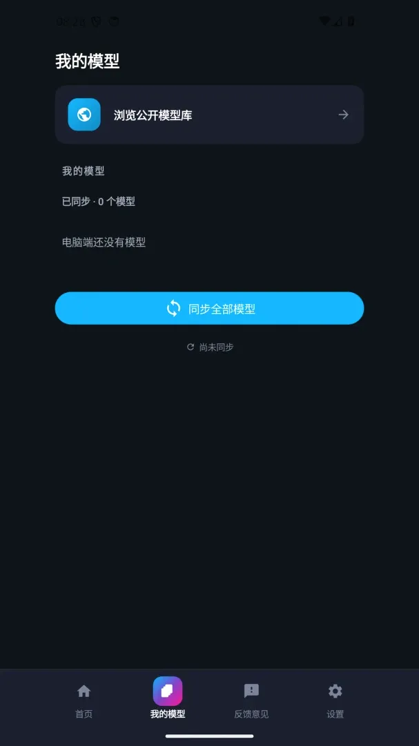 ���The Link2026�ٷ����°汾v1.0.8 ��׿���ͼ2