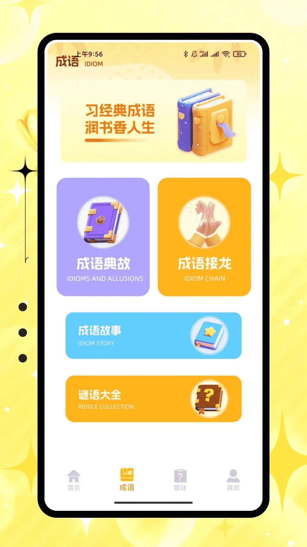 �۱���������������������ֻ���v1.0.0 �ٷ������ͼ1
