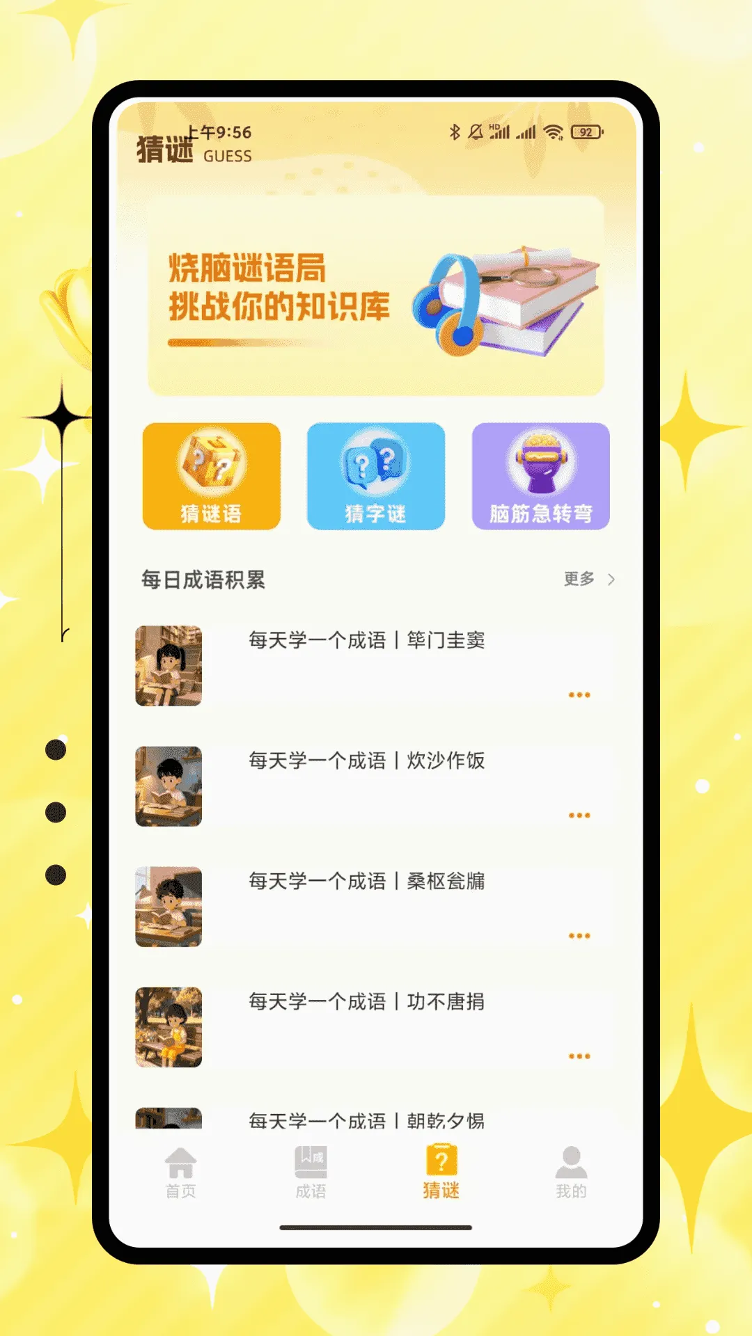 �۱���������������������ֻ���v1.0.0 �ٷ������ͼ3