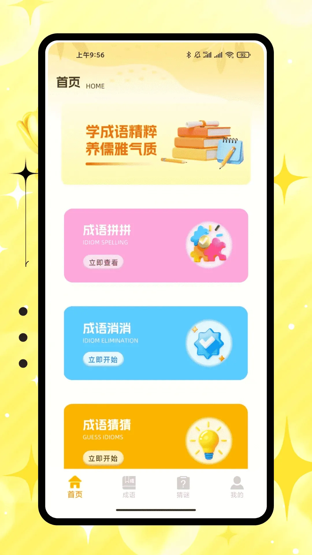 �۱���������������������ֻ���v1.0.0 �ٷ������ͼ2
