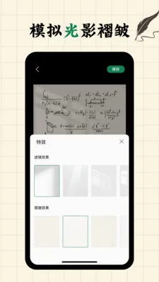 д�ְ�fonts����(��д����ģ��)v2.0.4 �ֻ����ͼ1