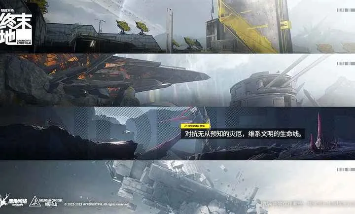 ���շ��ۣ���ĩ��(��ĩ����Ϸ)v1.6.4 ��׿���ͼ1
