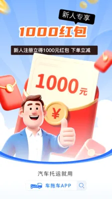 �ϳ���ȫ�����������γ���������2026���°汾v3.7.9 �ֻ����ͼ2