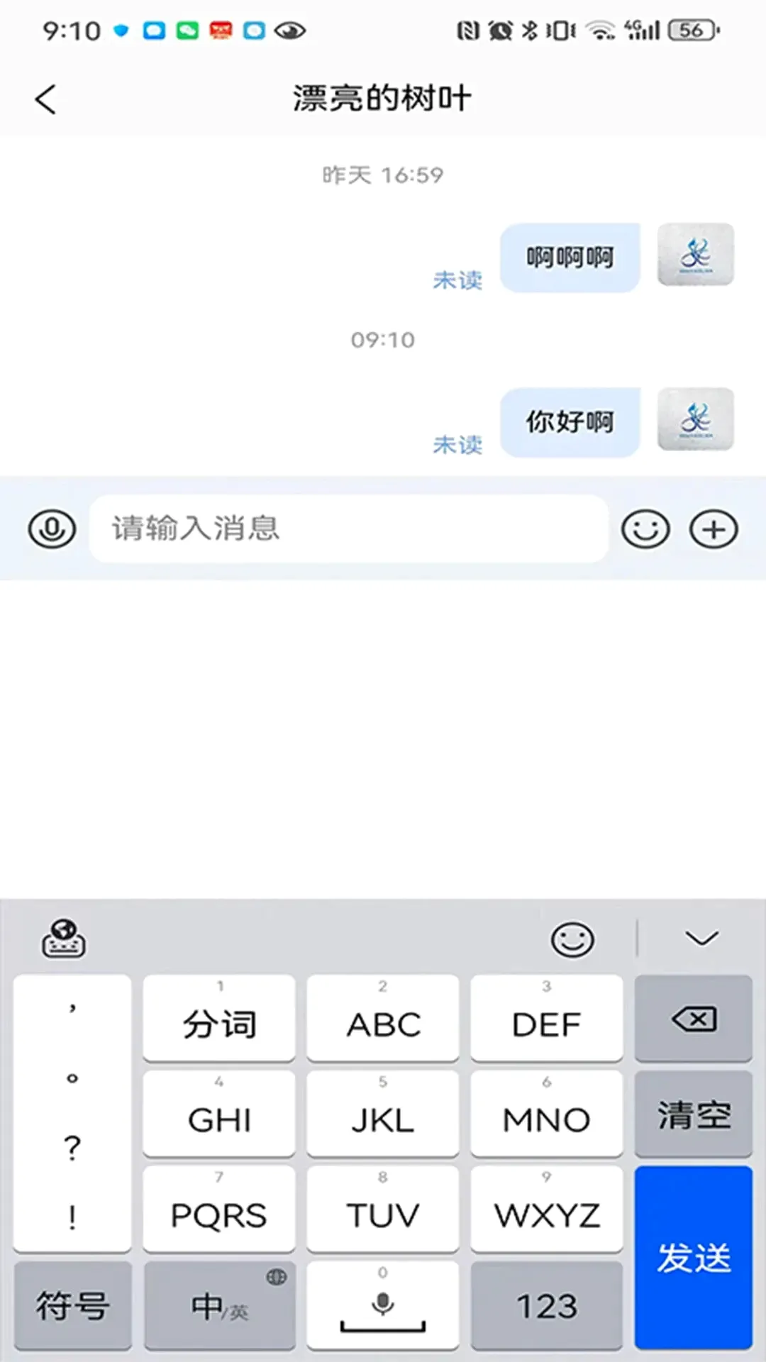 �����ٽ�Ա����2026�ٷ����°汾v3.2.8 �ֻ����ͼ1