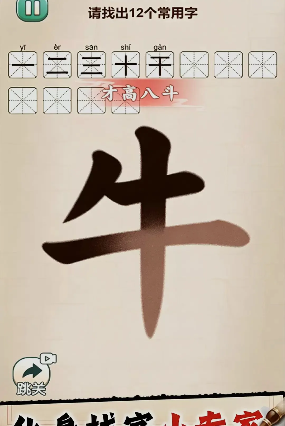ȫ������С��Ϸ(���ֽ�����Ϸ)v1.0 �ٷ������ͼ0