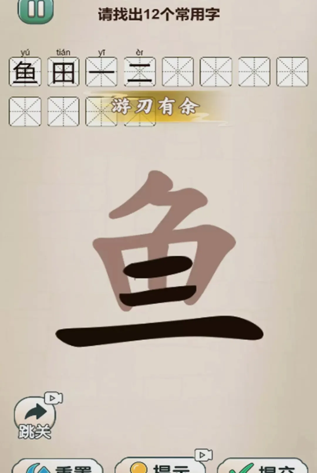 ȫ������С��Ϸ(���ֽ�����Ϸ)v1.0 �ٷ������ͼ1