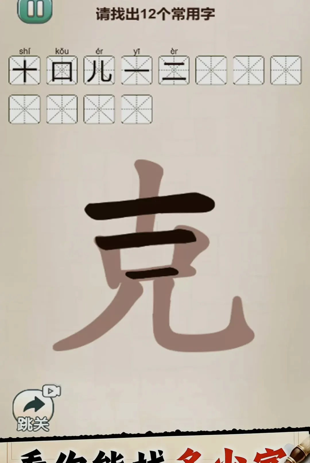 ȫ������С��Ϸ(���ֽ�����Ϸ)v1.0 �ٷ������ͼ3
